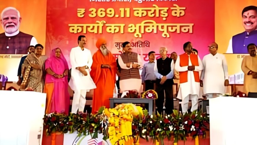 उज्जैन सिंहस्थ 2028: मुख्यमंत्री मोहन यादव और केंद्र सरकार घोषणाएँ