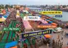उज्जैन कुंभ मेला में जोन व्यवस्था क्यों जरूरी है