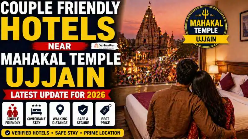 Couple Friendly Hotels Near Mahakal Temple Ujjain: Latest Update for 2026