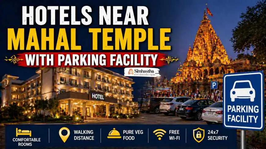 Hotels Near Mahal Temple With Parking Facility