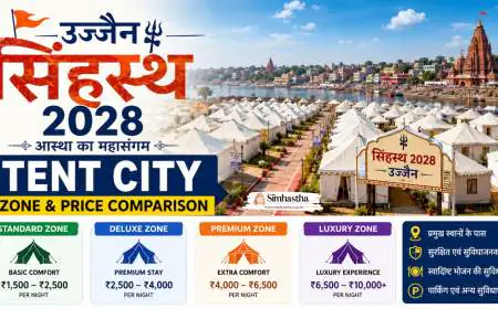 Ujjain Simhastha 2028 Tent City Zone & Price Comparison