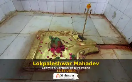 Lokpaleshwar Mahadev: 12/84 Ujjain's Cosmic Protector
