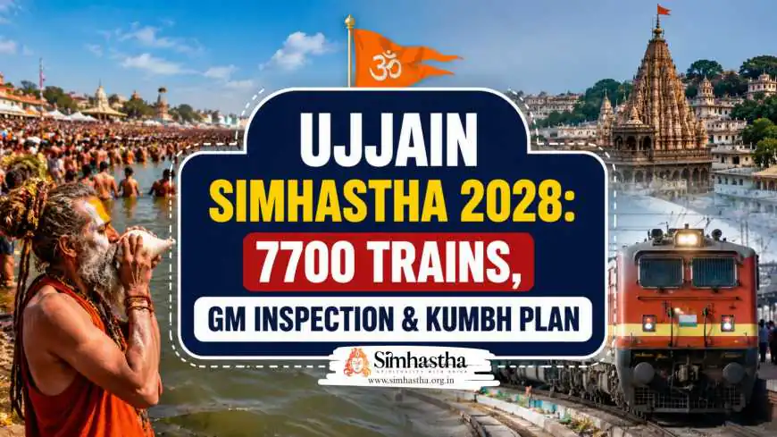 Ujjain Simhastha 2028: 7700 Trains, GM Inspection & Kumbh Plan