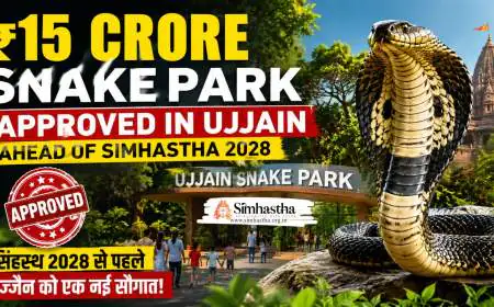 ₹15 Crore Snake Park Approved in Ujjain Ahead of Simhastha 2028