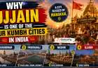 Why Ujjain Is One of the Four Kumbh Cities in India