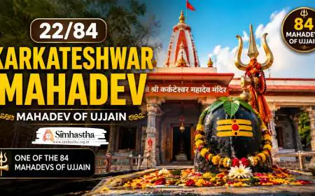 Karkateshwar Mahadev: 22/84 Mahadev of Ujjain